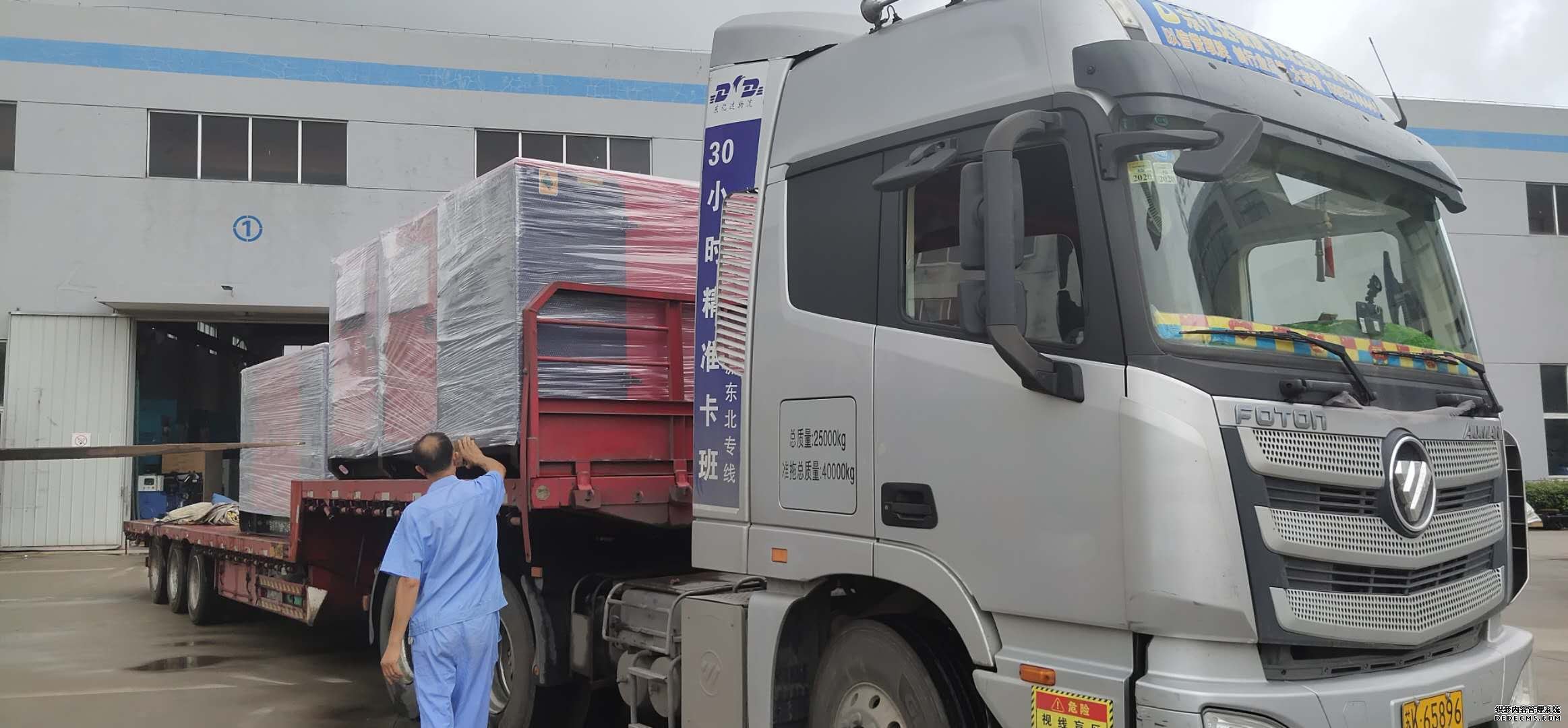 ?????_20200713112954.jpg ?????_20200713112954.jpg