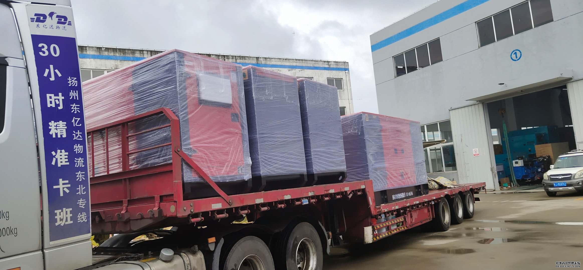 ?????_20200713112959.jpg ?????_20200713112959.jpg